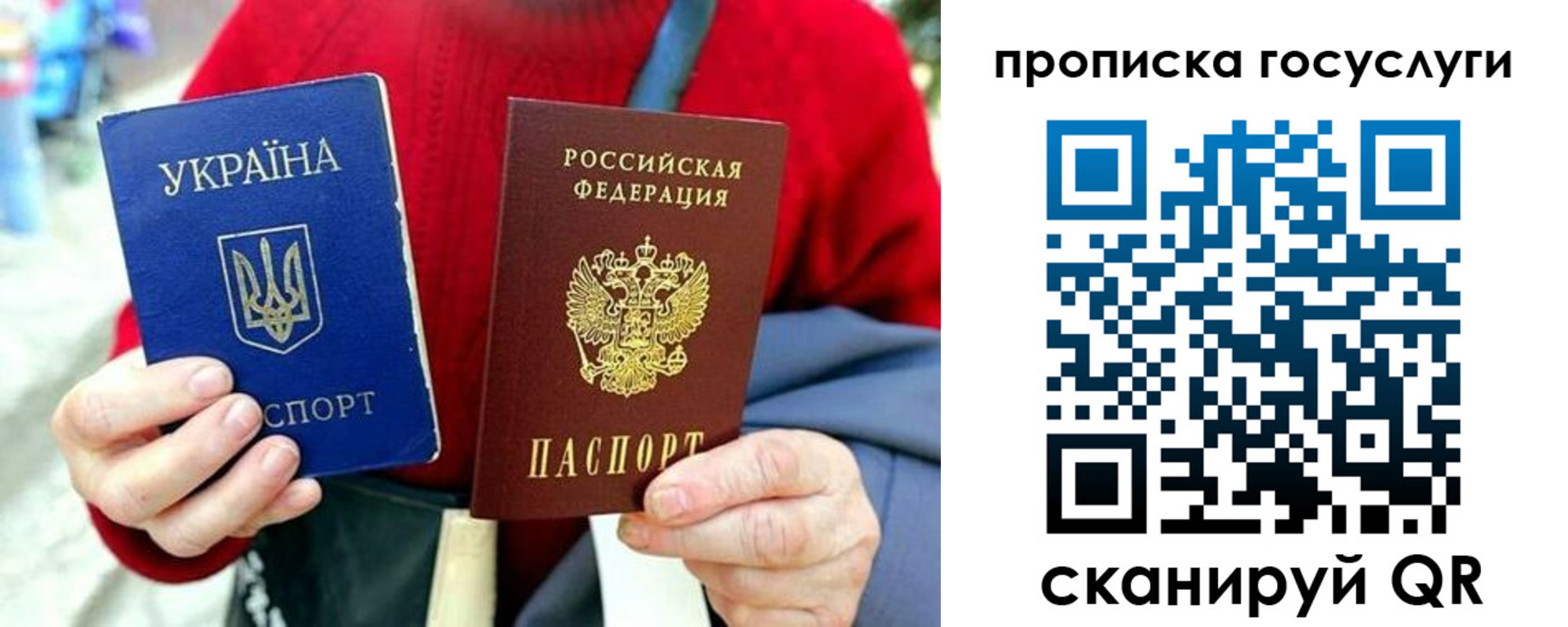 временная прописка в Сердобске