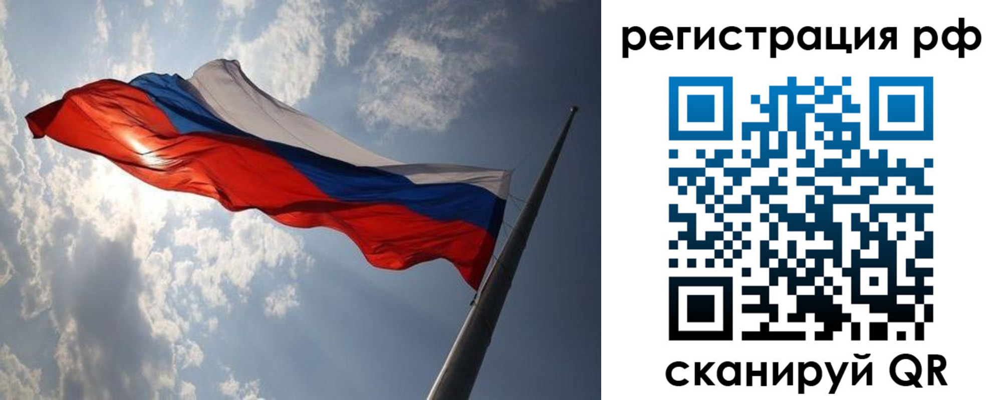 прописка поиск в Сердобске