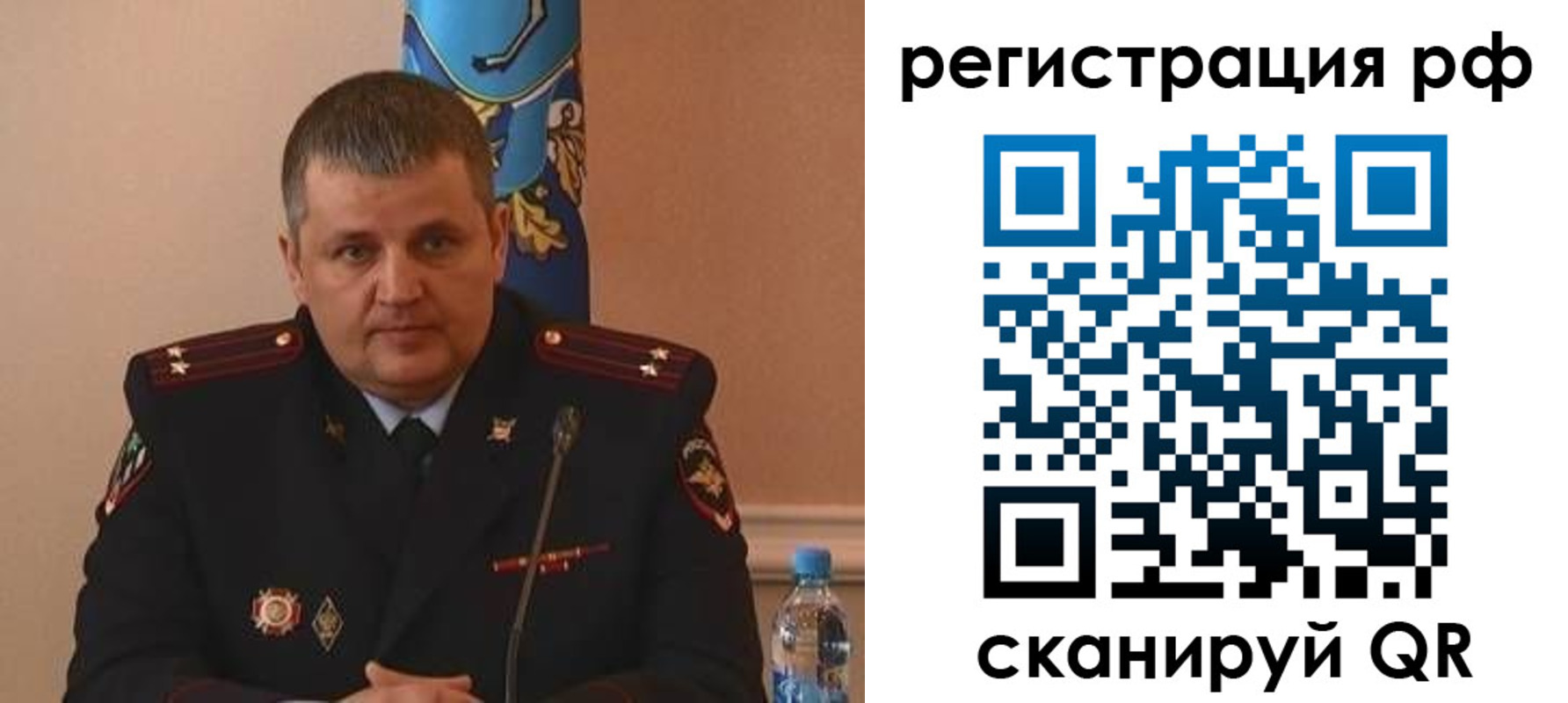 временная регистрация надежно в Сердобске