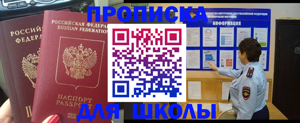 форма 3 в Сердобске