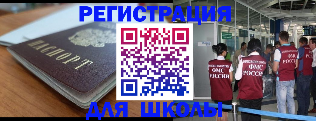 прописка паспорт в Сердобске