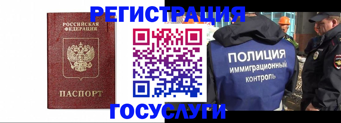 прописка для военкомата в Сердобске