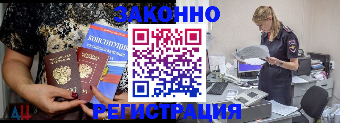 пропишу в квартире в Сердобске